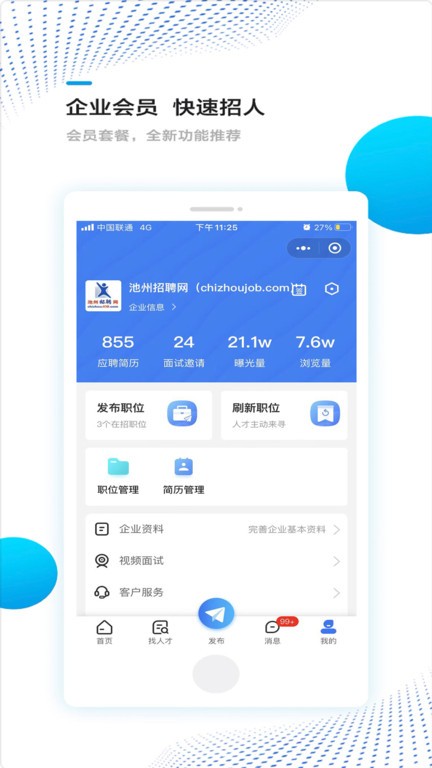你敢信！曼联第28分钟被英乙队再进一球，但手球在先无效